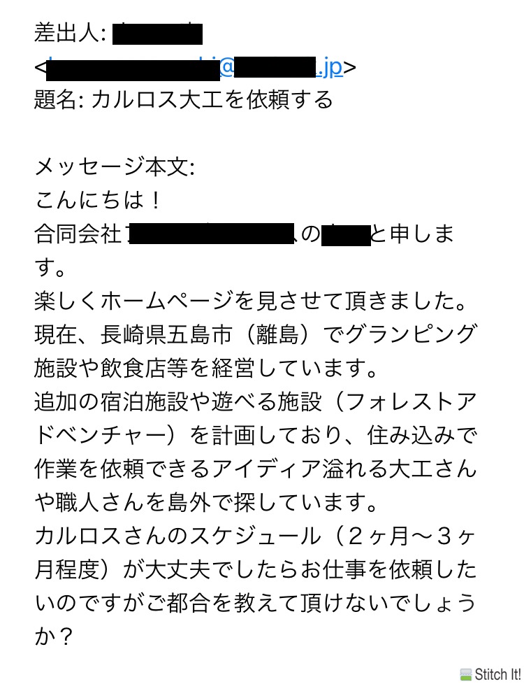 長崎県　五島列島