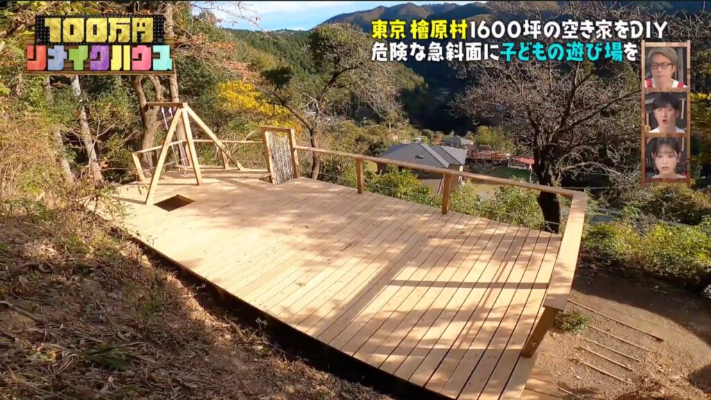 100万円　リメイクハウス 
