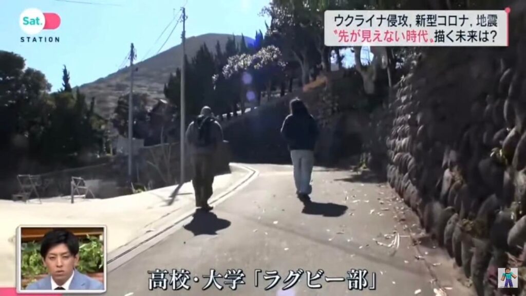 サタデーステーション