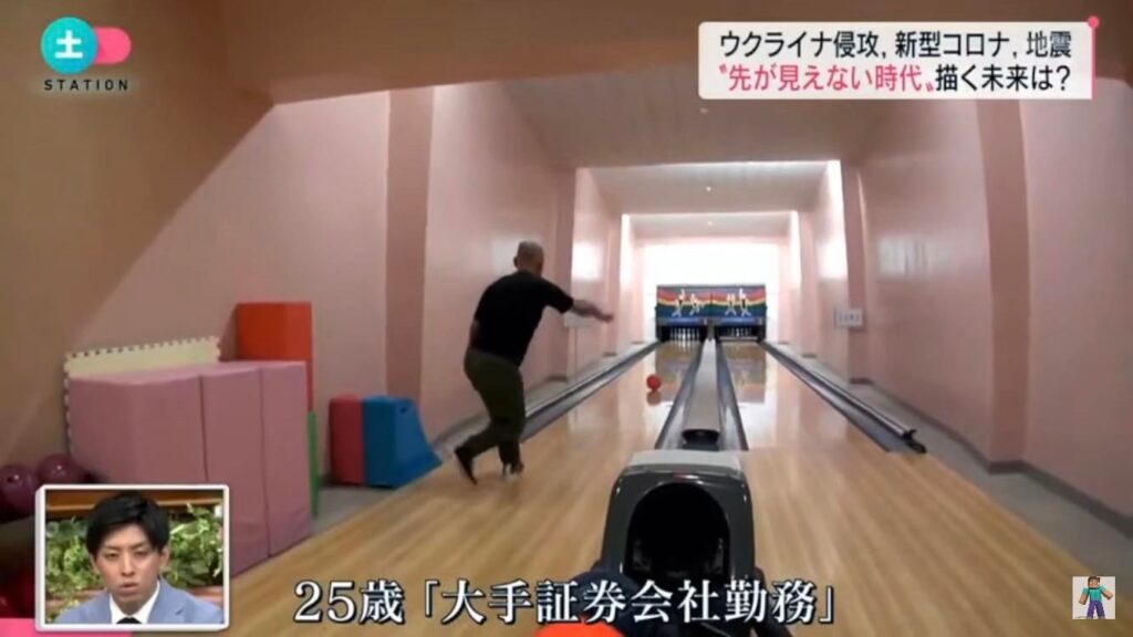 サタデーステーション