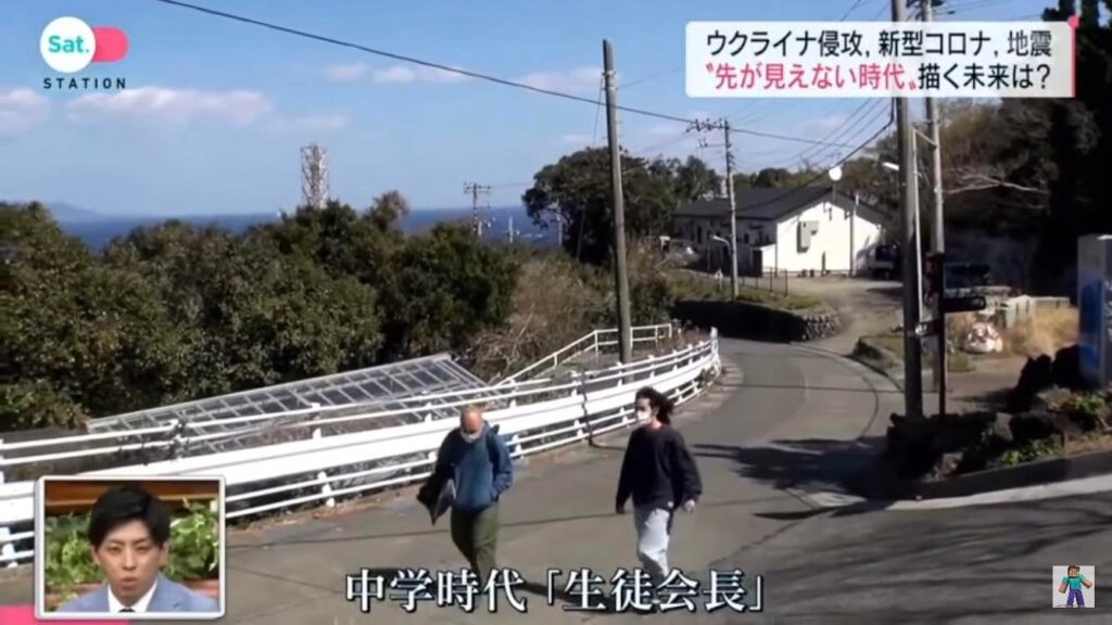サタデーステーション