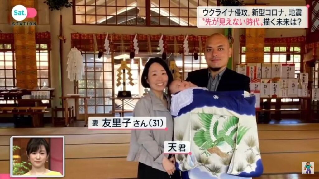 サタデーステーション