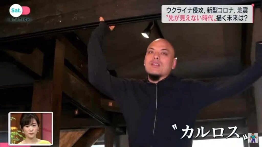 サタデーステーション