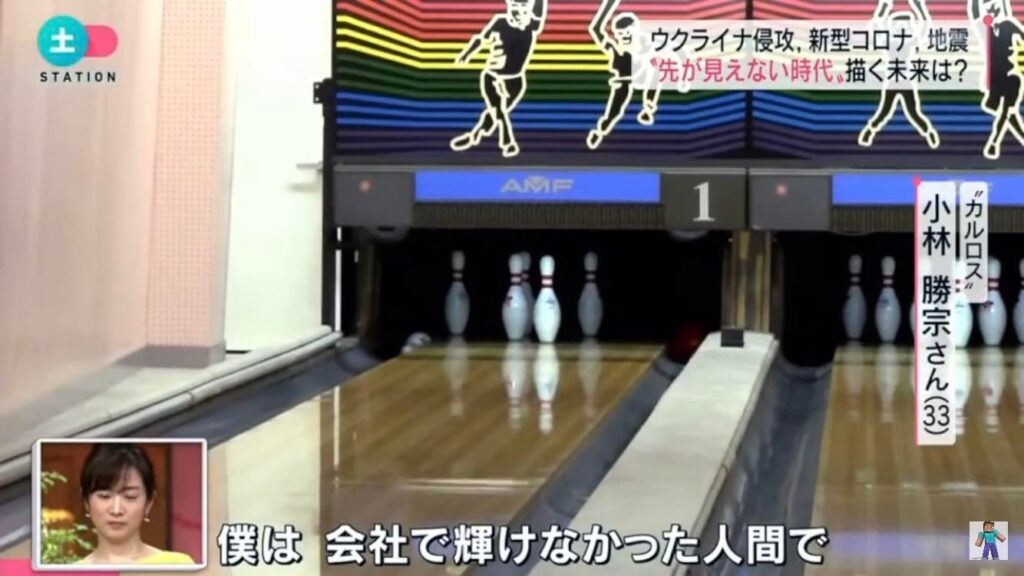 サタデーステーション