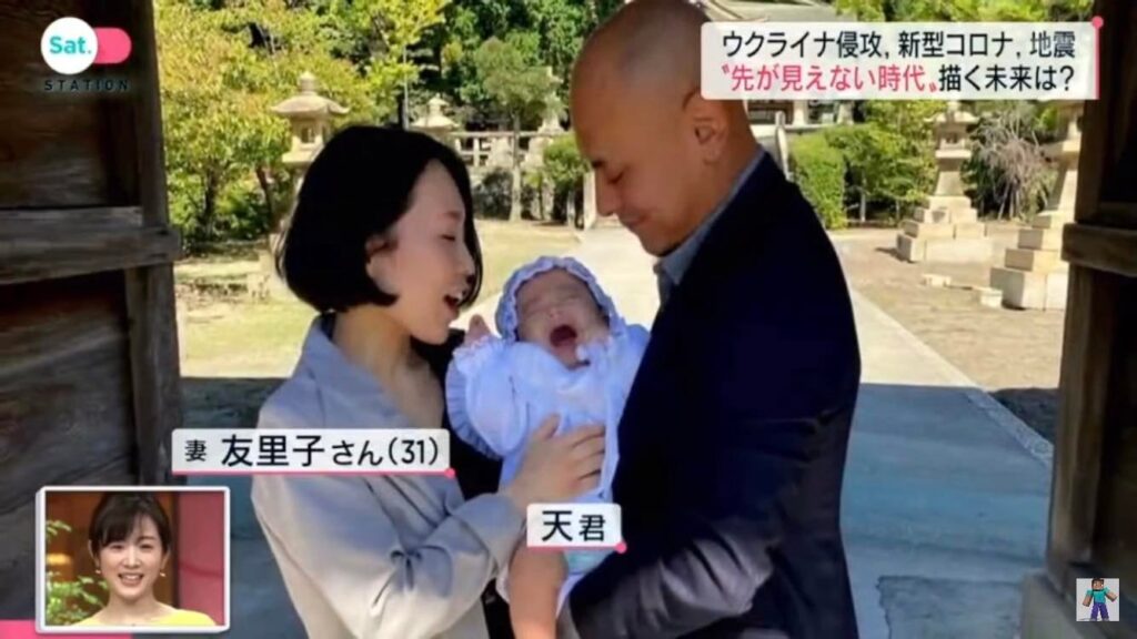サタデーステーション