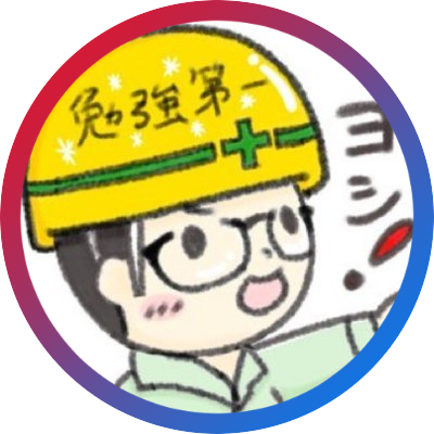 めがね監督