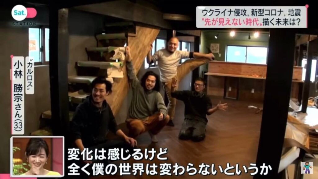 カルロス　テレビ