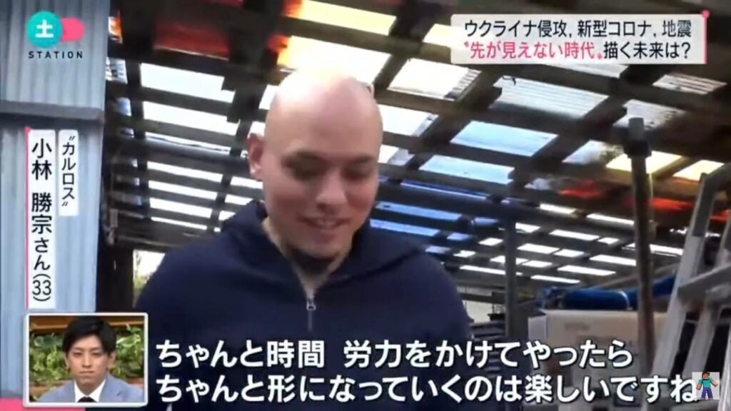 カルロス　テレビ