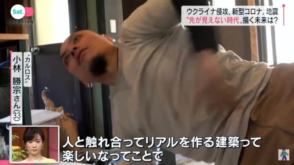 カルロス　テレビ