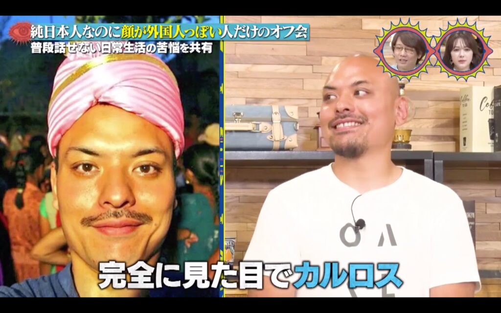 カルロス　テレビ