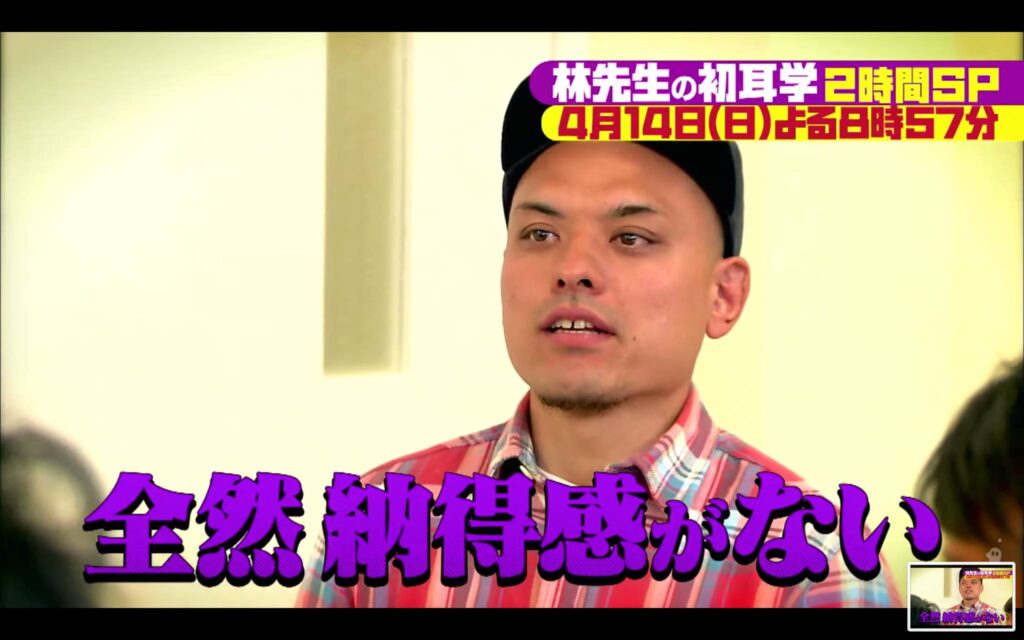 高学歴ニート　カルロス　古舘伊知郎