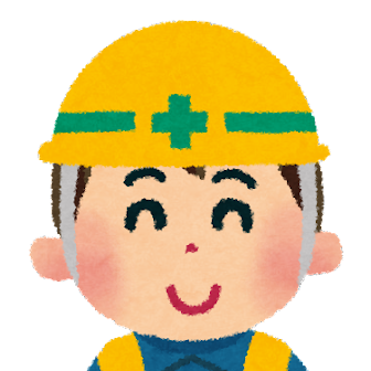 職人