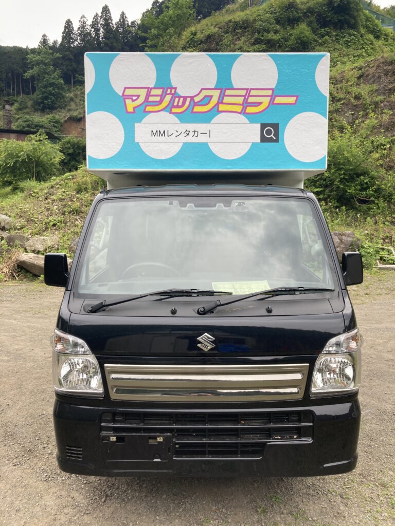 マジックミラーカー 水玉ver.a
