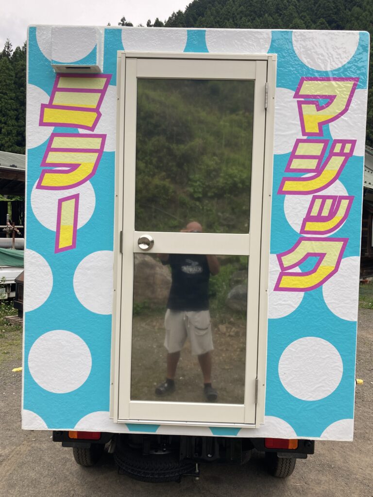 マジックミラーカー 水玉ver.a