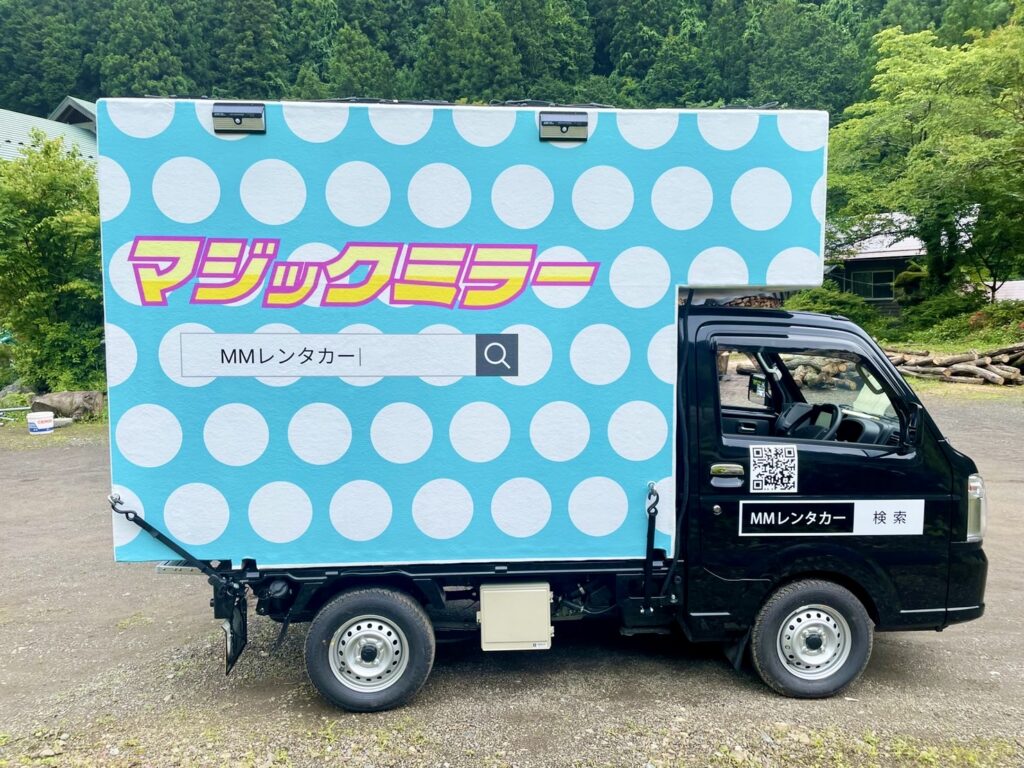 マジックミラーカー 水玉ver.a