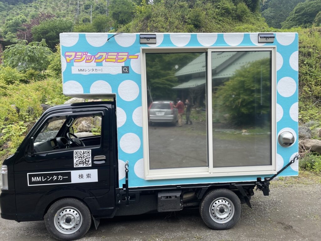 マジックミラーカー 水玉ver.a