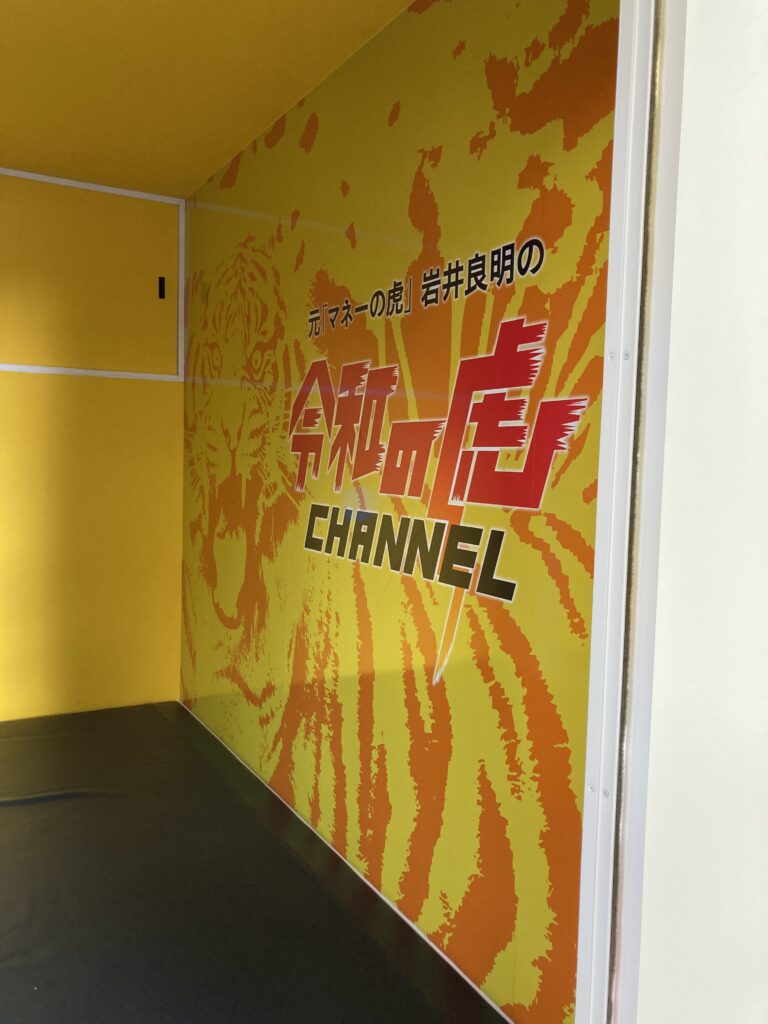 マジックミラーカー 令和の虎ver.