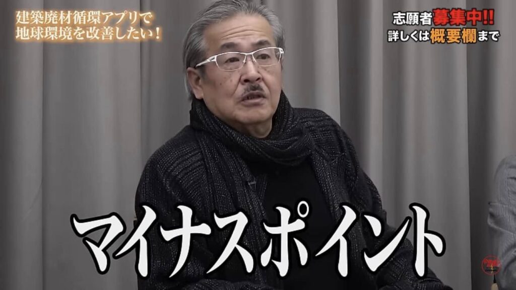 カルロス 令和の虎