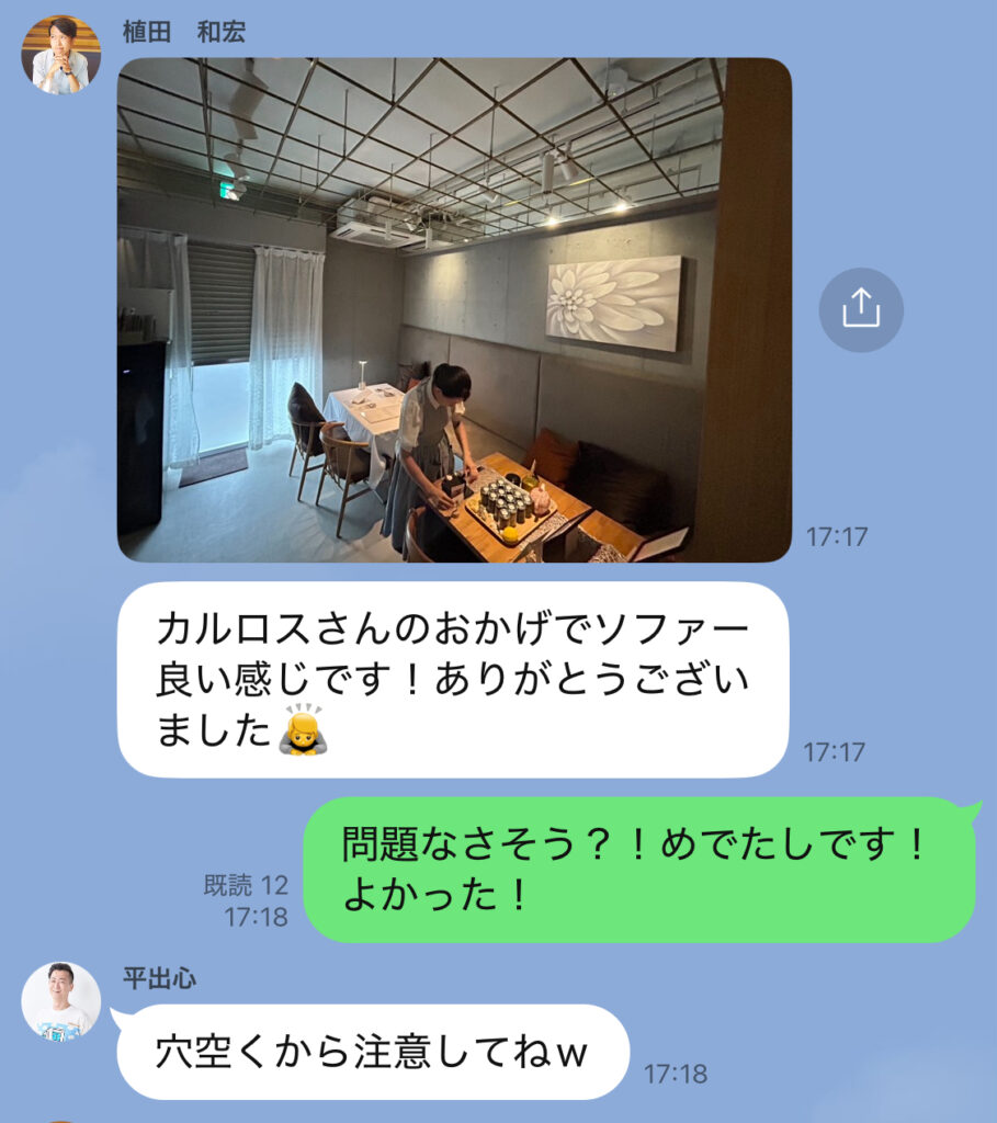 目黒区　飲食店　オーダーソファー