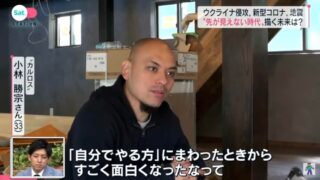 サタデーステーション