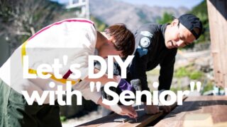 空き家再生　DIY