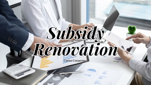 補助j金活用　建築　リノベーション