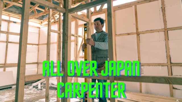 出張大工
