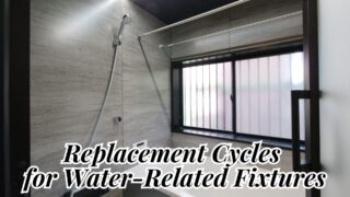 不動産賃貸オーナーの正しい長期投資戦略。水回りの適切な交換サイクル、コスト回収と家賃アップで投資シミュレーション