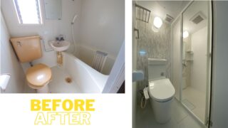 横浜市鶴見区　アパート1室　リフォーム