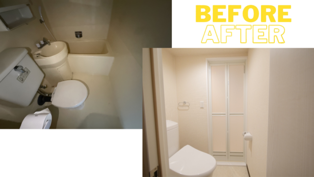 渋谷区代々木 築古マンション1R、賃貸物件 リフォーム