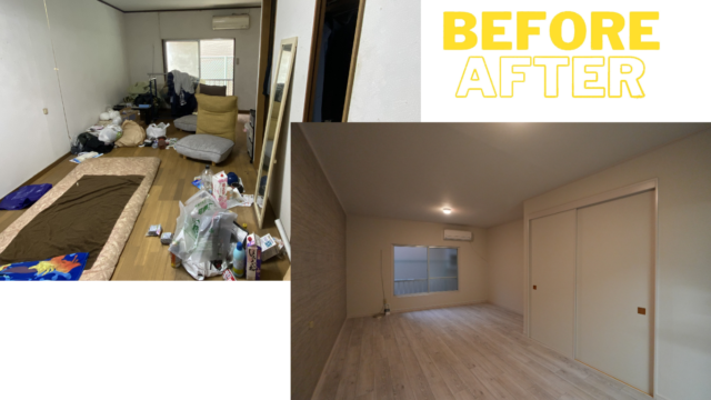 千葉県船橋市駿河台 リフォーム